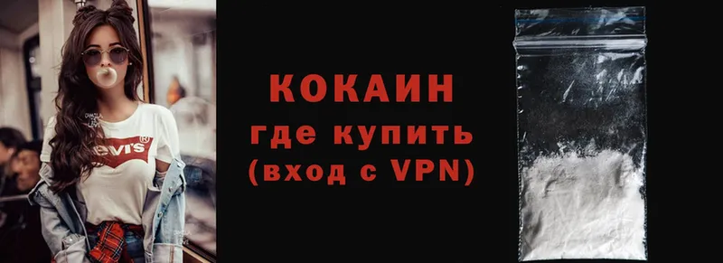 КОКАИН Эквадор  дарнет шоп  Неман 