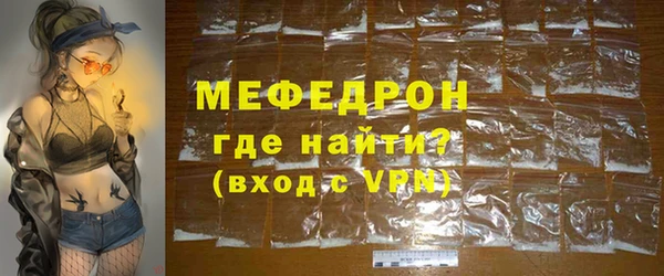 mdpv Богородицк