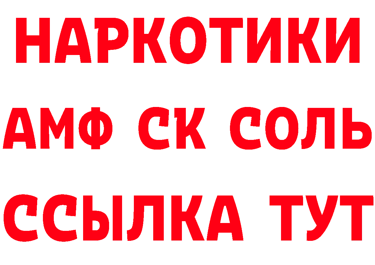 КОКАИН Эквадор как войти сайты даркнета mega Неман